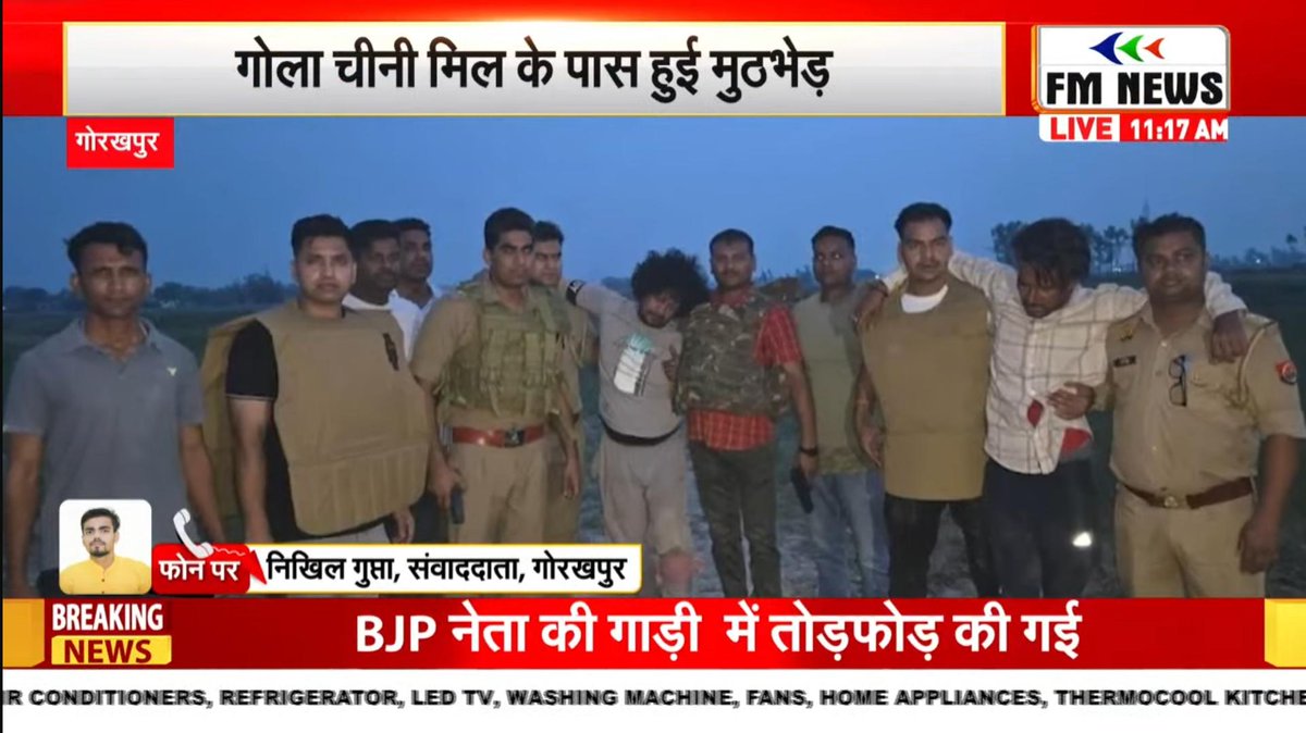 NikhiGupta5's tweet photo. गोरखपुर मुठभेड़ में दो बदमाश घायल, गिरफ्तार लूटकांड का पर्दाफाश.!
@gorakhpurpolice https://t.co/I2dfC8uGo3