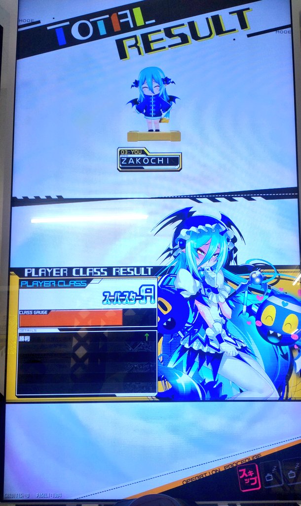 ZAKOCHI tweet media