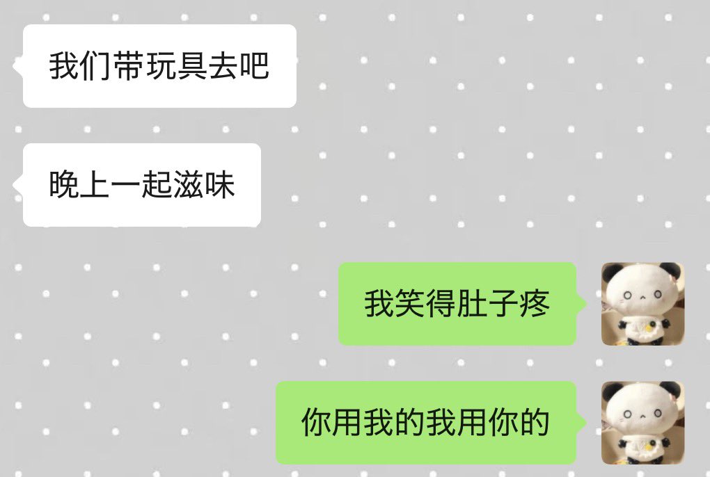 缘分让我们相遇 tweet media