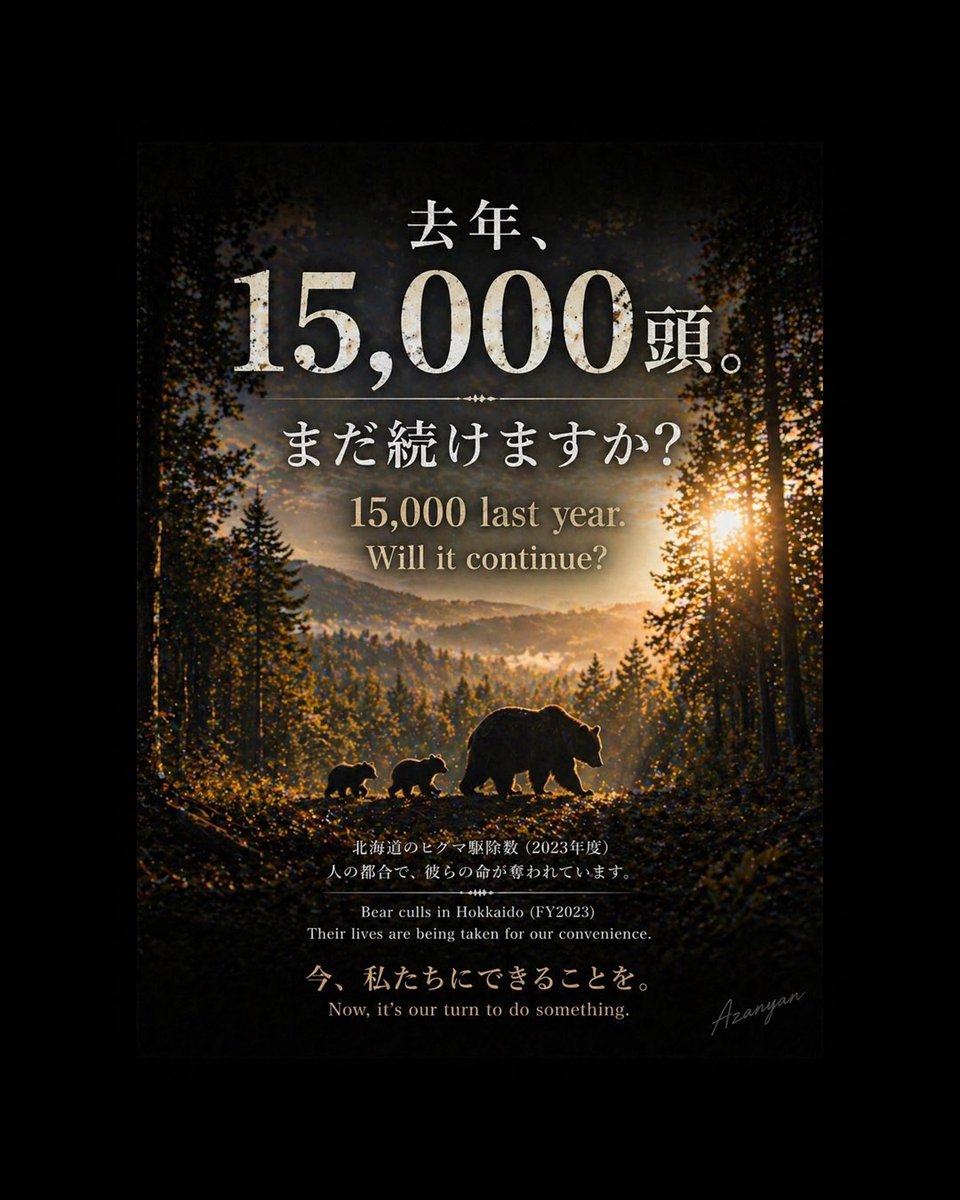 アザにゃん6😭 tweet media