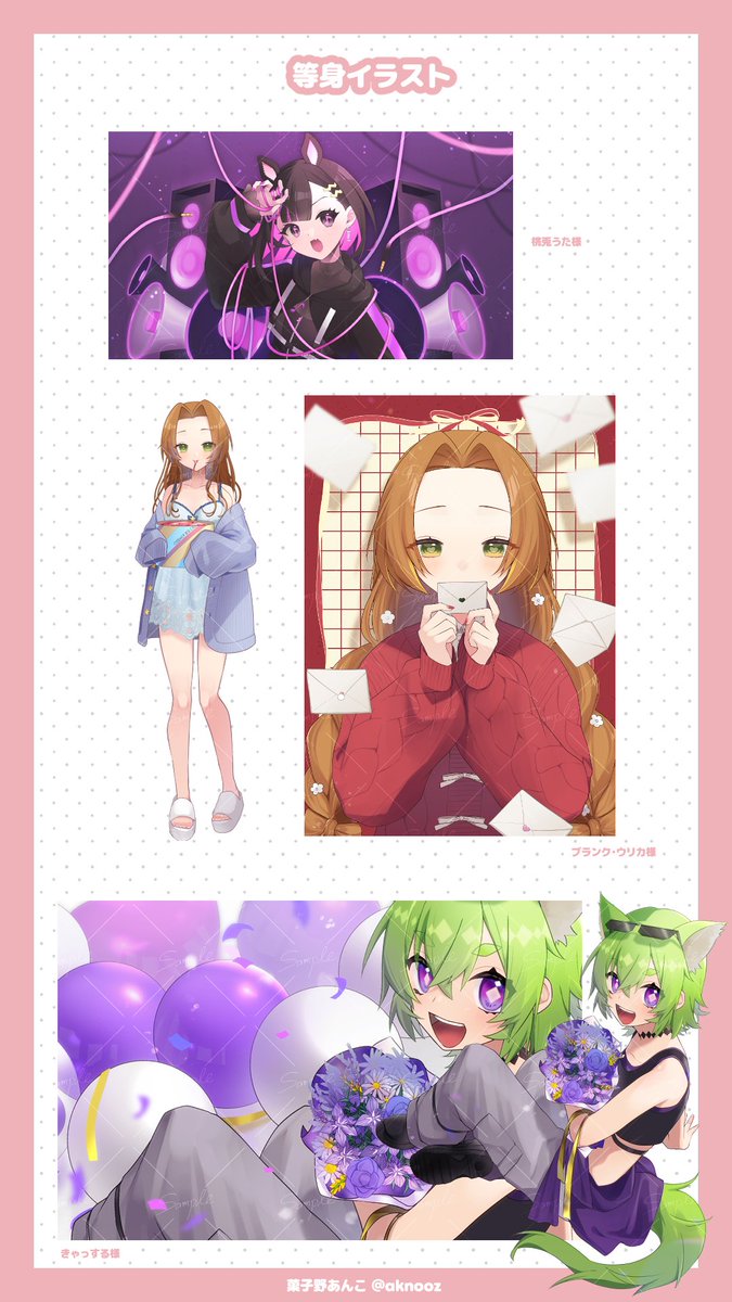 菓子野あんこ🫘🖋️ (@aknooz) / Posts / X
