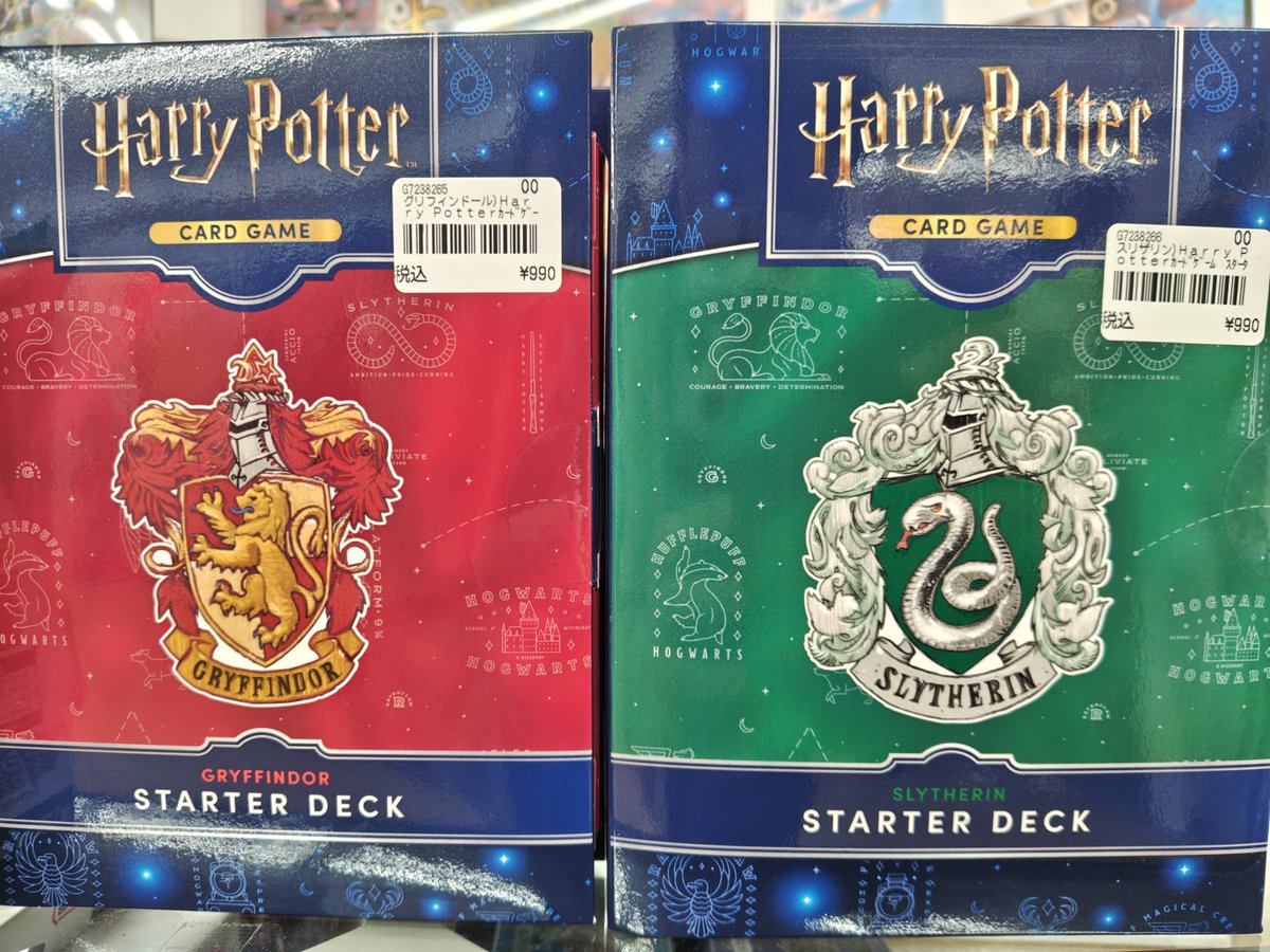 ハリーポッターTCG】入荷情報 今話題のハリーポッターTCGスタート