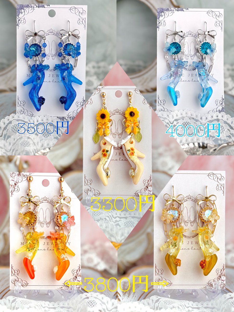 Magic Jewelry🥀@5/2-3 ヒロイン日和 tweet media