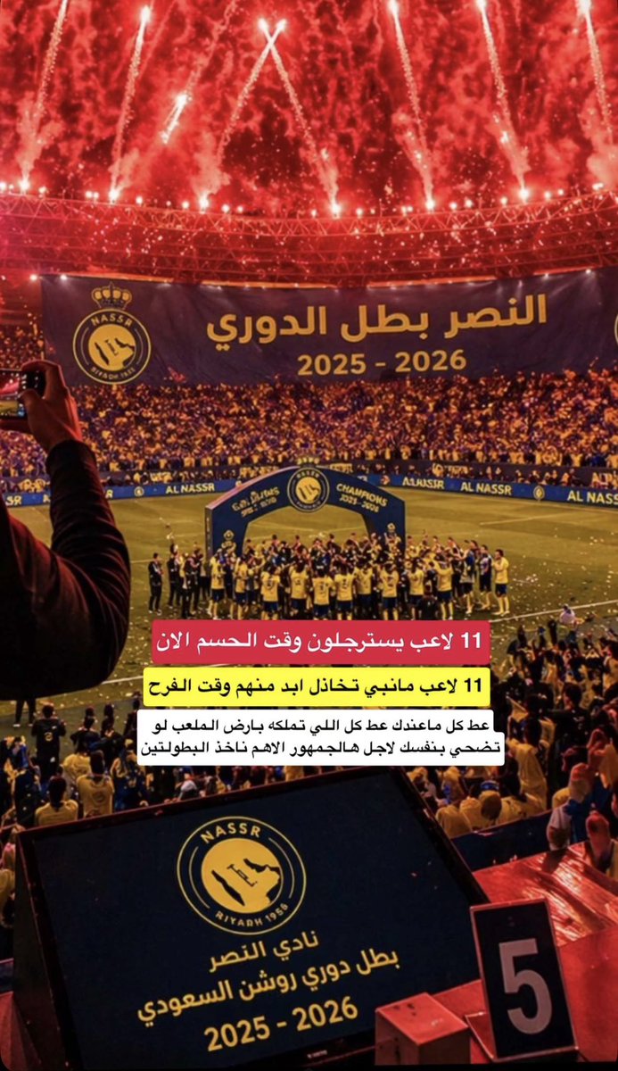 أبطيت عني tweet media