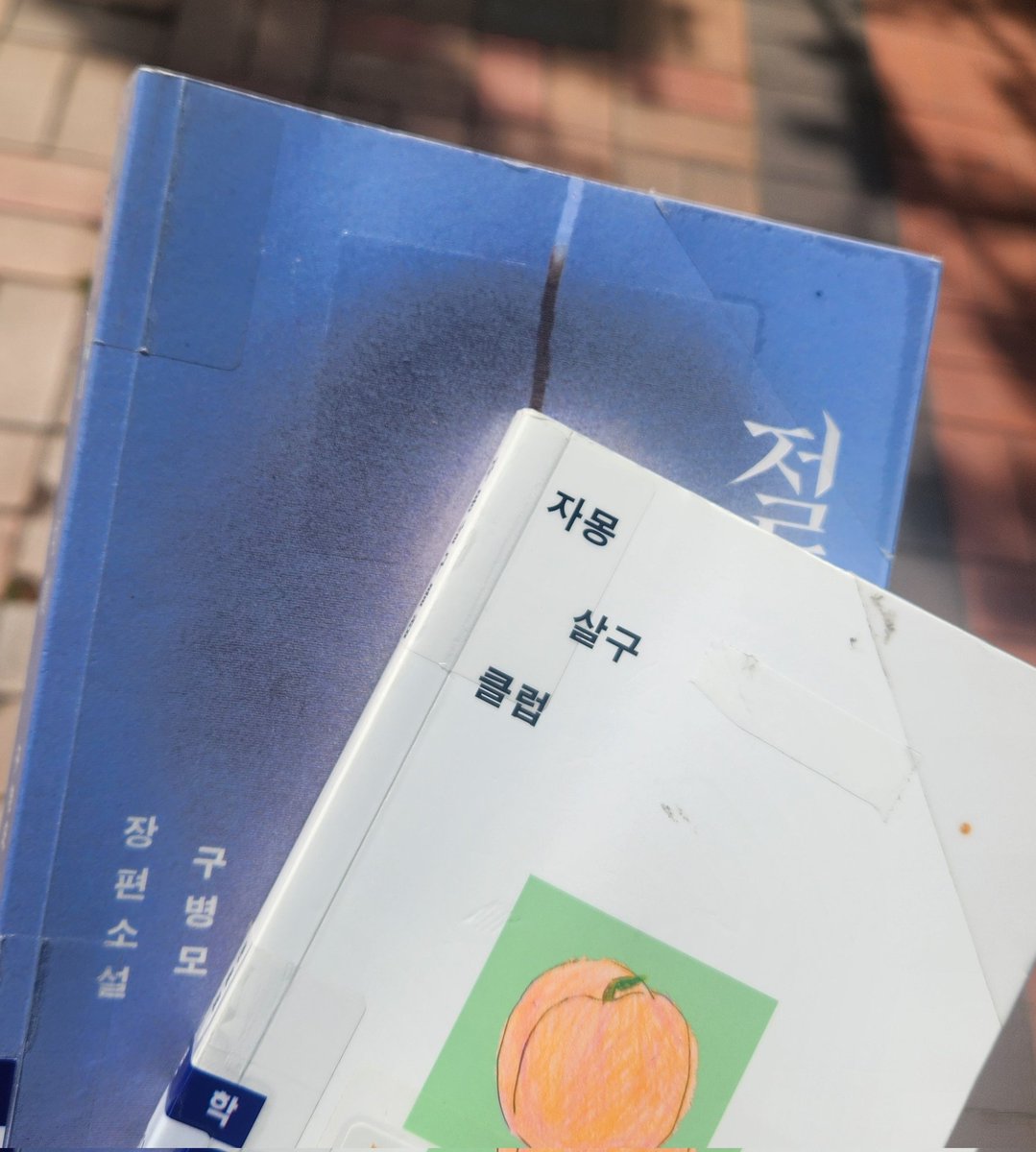 이데 tweet media