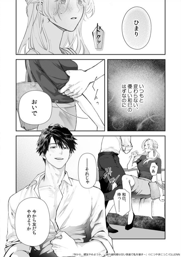うたたね𓂃𓈒𓏸 tweet media