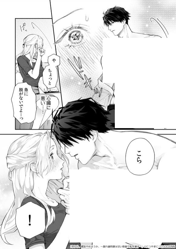 うたたね𓂃𓈒𓏸 tweet media