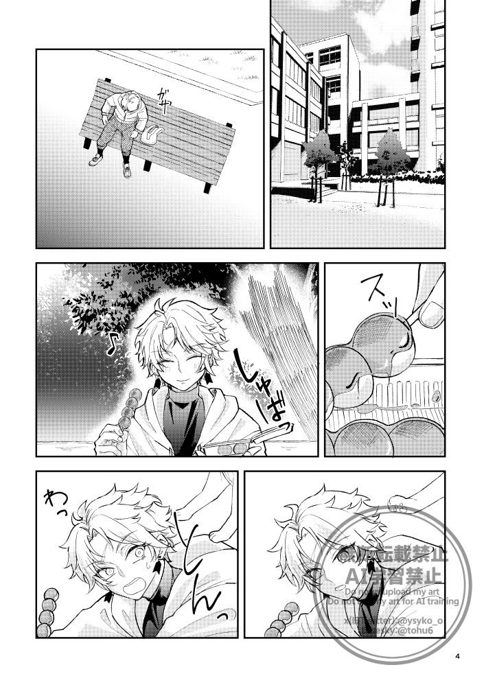 由之　スパコミ5/5 西2 モ47a tweet media