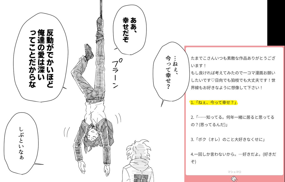 たまでこ tweet media