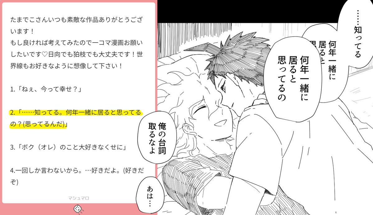 たまでこ tweet media