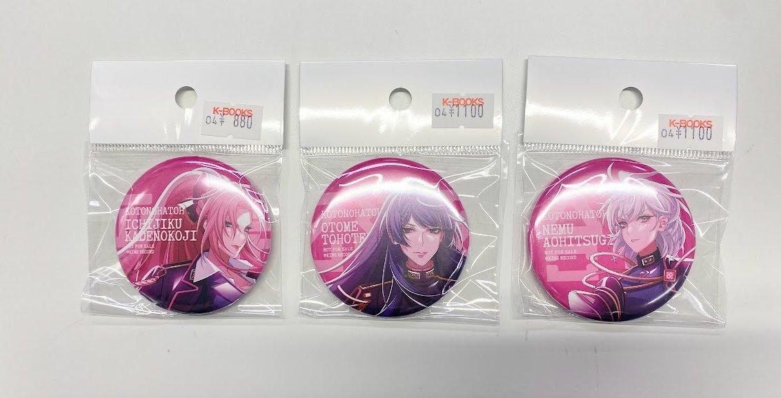 入荷情報】 「ヒプノシスマイク」 アルバム《.言の葉党》ELR STORE