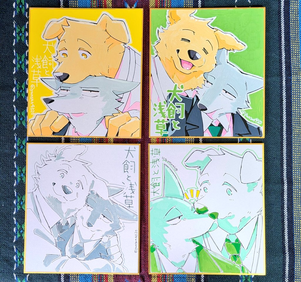 #犬飼と浅草