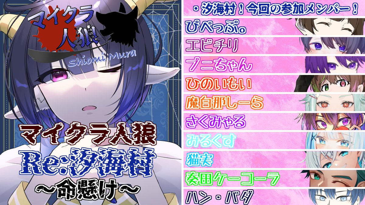 ぴぺっぷ。 tweet media