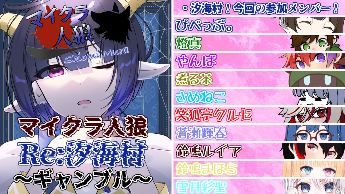 ぴぺっぷ。 tweet media