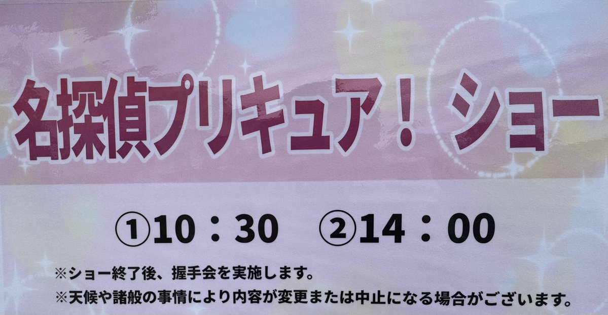 Ryo tweet media