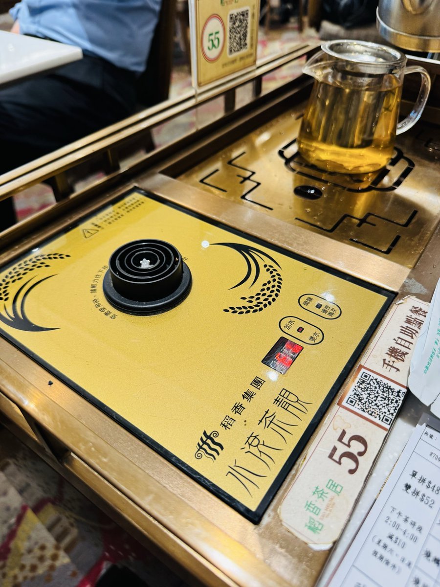 香港の飲茶屋さんで各テーブルにあるこちら、お湯を沸かすポットだと思ってたら、自動で給水までされて驚きました。
どうやらポット底から水が入ってくるようで。ビールをグラスの底から注ぐのがあるけど、同じ仕組みかな？
お湯すぐ無くなるからほんと便利です。しかし感動してるのは我々だけでした😅