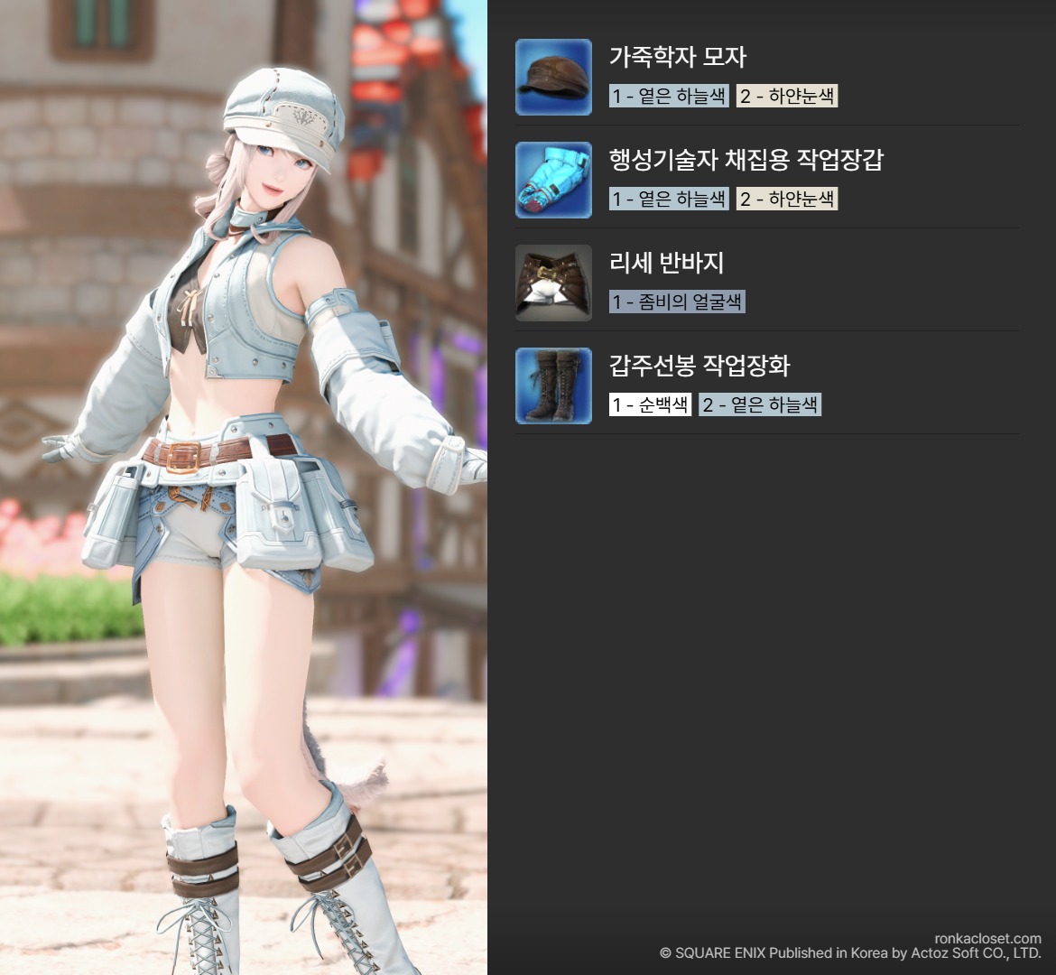 냐 tweet media