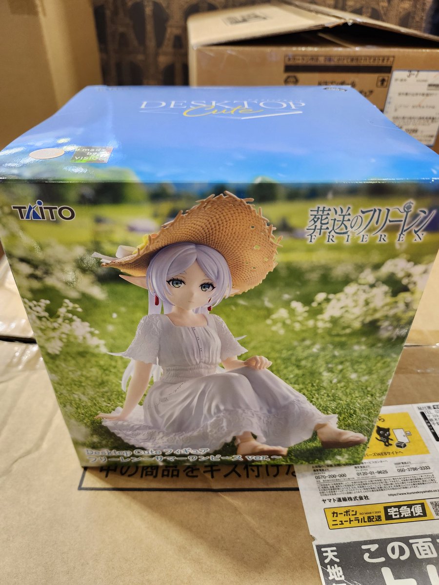 フリーレン～サマーワンピースver.～
いつもに比べてくっそ箱でかい
くっそ下
極々わずかな裏
くっそ左

個体差お気をつけ下さい