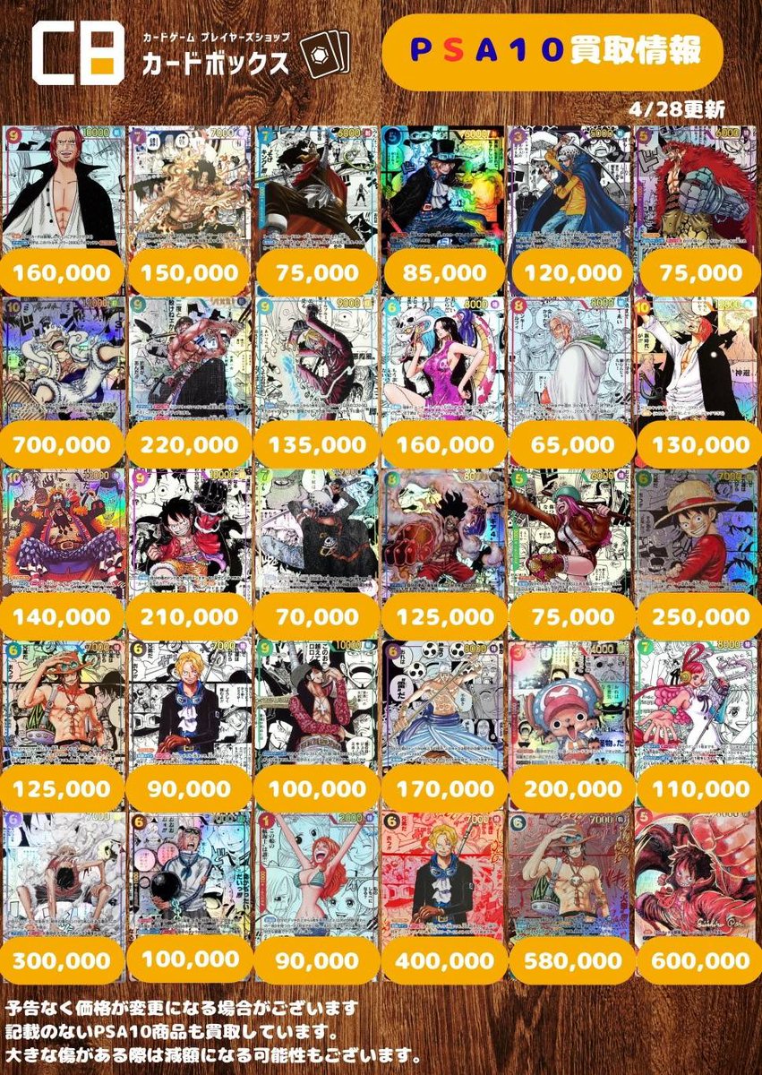 カードボックス池袋店 tweet media