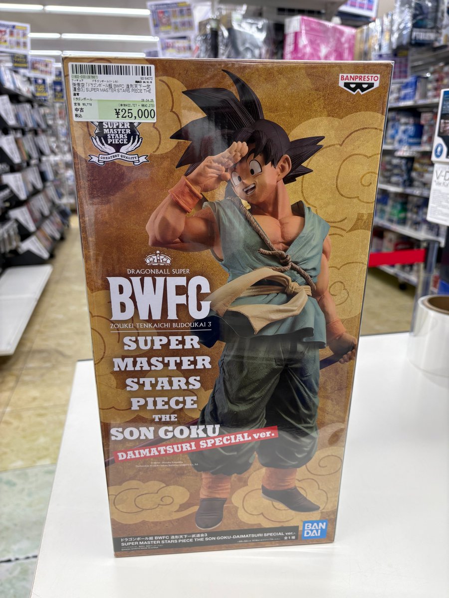 ドラゴンボール超 BWFC 造形天下一武道会3 孫悟空SUPER MASTER STARS