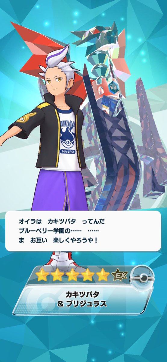 サバツ（アナザー） tweet media