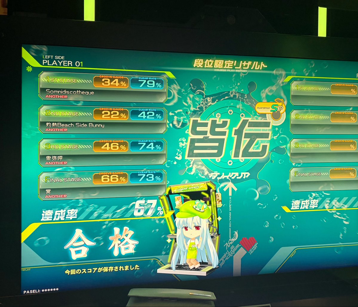 なーすかふぇ(DJ後藤)⛩️ tweet media