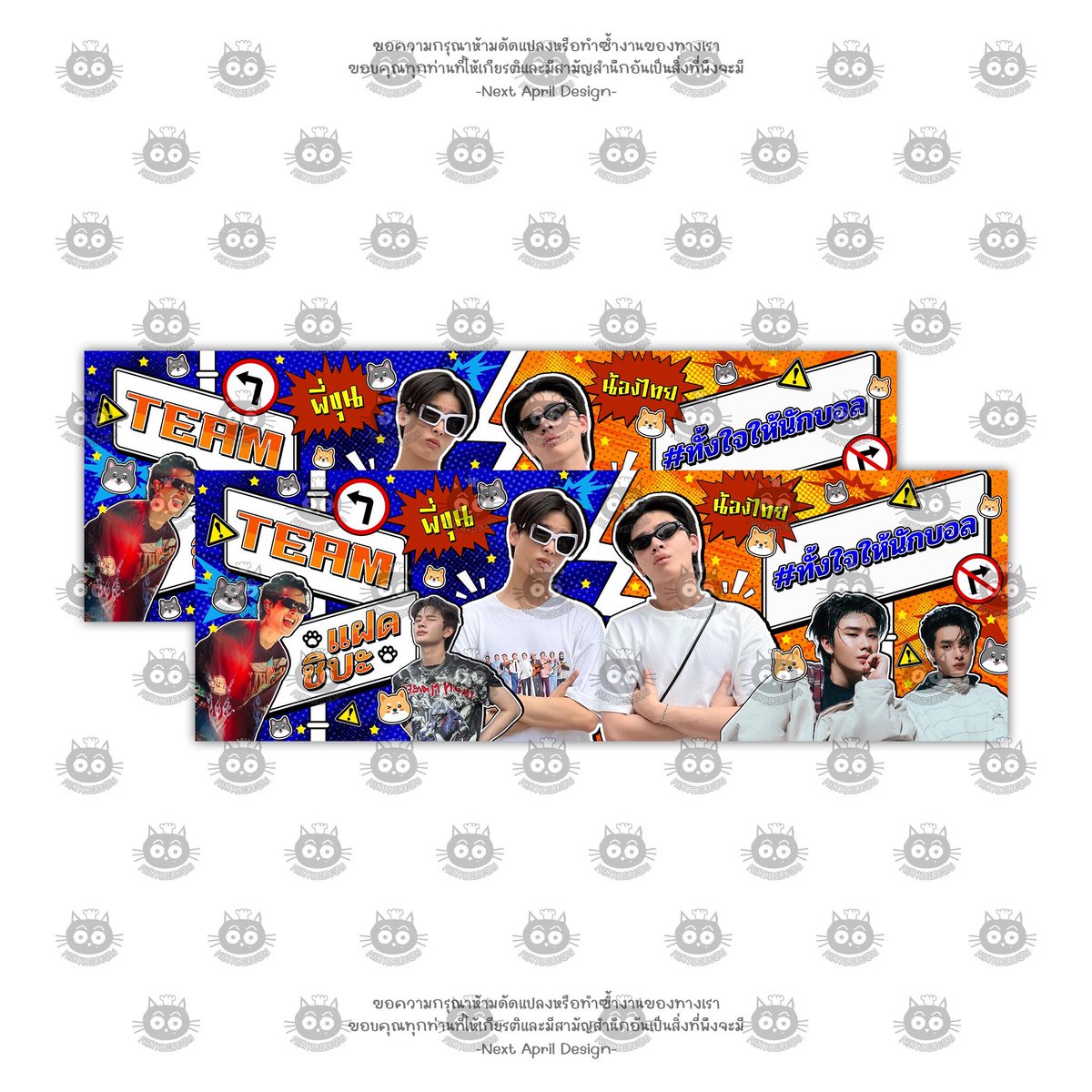nextaprildesign's tweet photo. ✳️ รับออกแบบ Giveaway by #NAPdesign_stuff
cupsleeve ปลอกแก้ว กระดาษรอง idphoto โพสอิท photobooth photocard postcard slogan หัวแพ็ค สโลแกน หงส์ไทย แปะซอง
🍎cms phu ภู แฝดชิบะ ขุนพล ไทย มาร์คคริส บัส bus
*มีเจ้าของแล้ว do not copy! ห้ามนำไปเป็นเรฟร้านอื่น https://t.co/eSrp4yyTRl