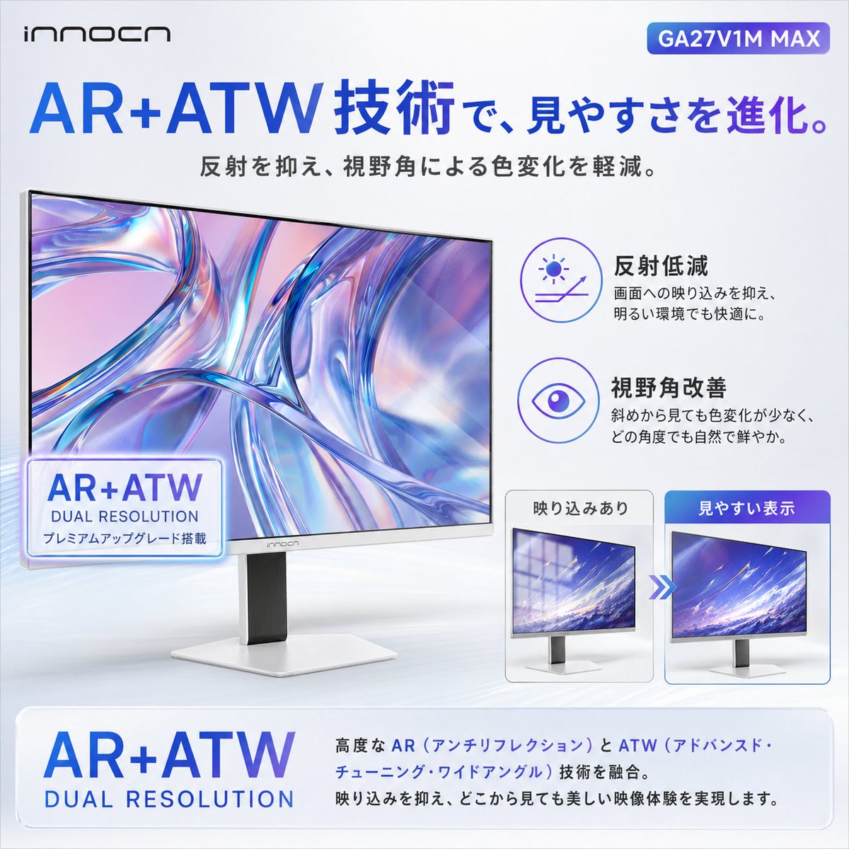 📢 新製品登場｜GA27V1M MAX 4K Mini LED × 最大160Hz / 320Hzデュアル