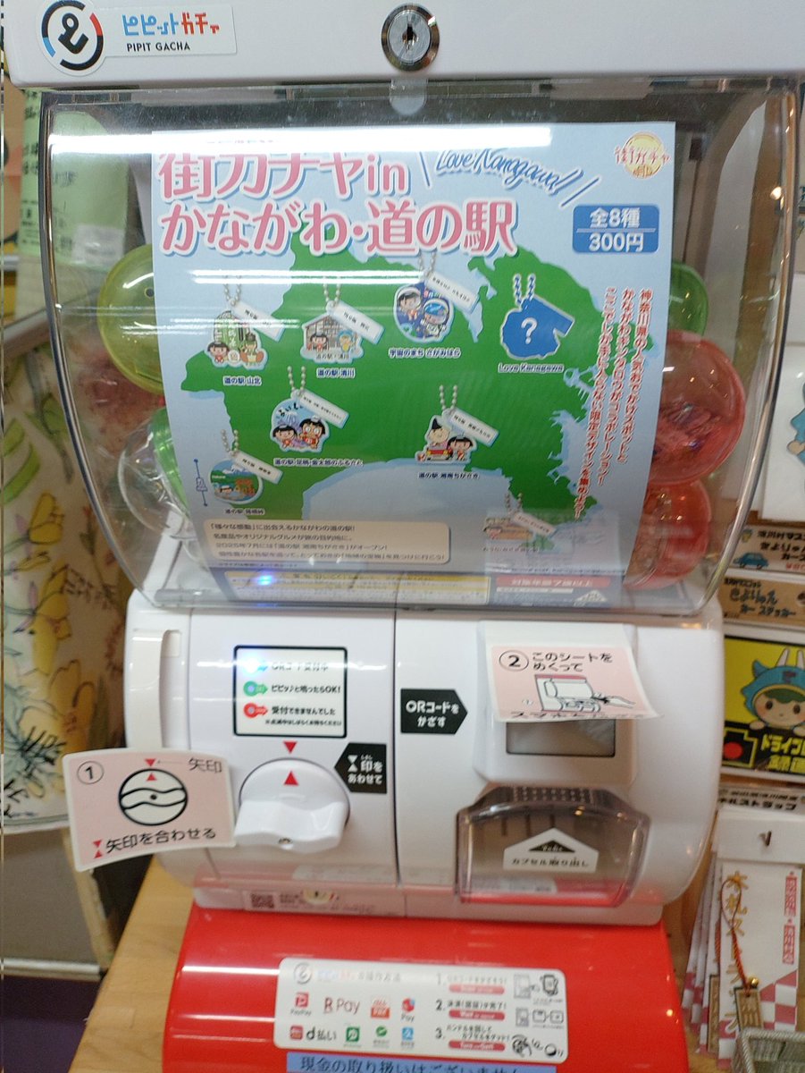 AD774's tweet photo. 帰宅前の最後の休憩 https://t.co/5BtOy8gzYa