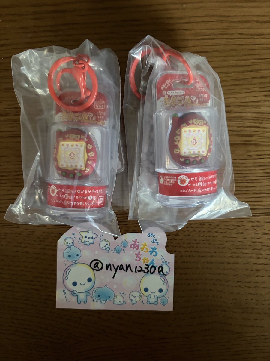 nyan tweet media