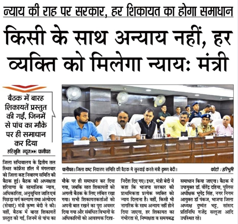 Krishan Bedi tweet media