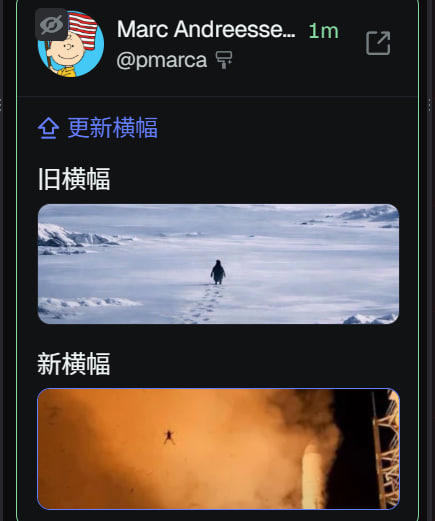 橙子社区🍊 tweet media