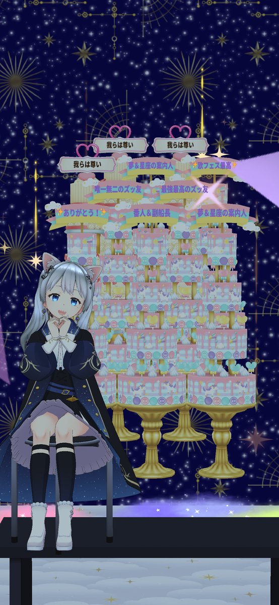 星海希空🌟🚢🌌 tweet media
