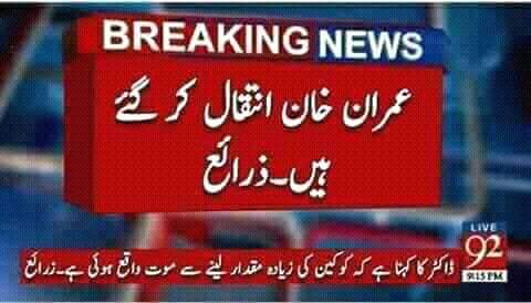 khalidrehm80199's tweet photo. خس کم جہان پاک 👏👏👏 https://t.co/wBIn7s6Z4T