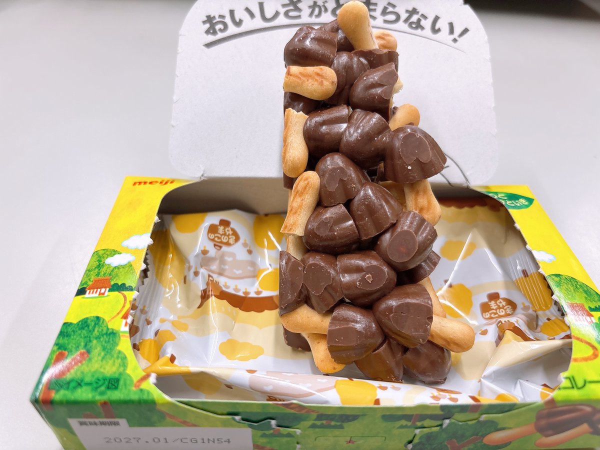 悲報💀
10分前に某コンビニで買った「きのこの山」🍫
一度、チョコが溶けて固まったのか全部がひと固まりになっててﾀﾋんだ😵‍💫
クランキーチョコのようにかじりながら食べるとは😱
本当にきのこの山🏔になってるやん‼️
無人店舗なのでお店にもクレーム無理ゲーでオワタ😭