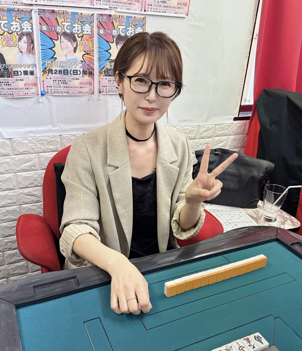 プロ雀士