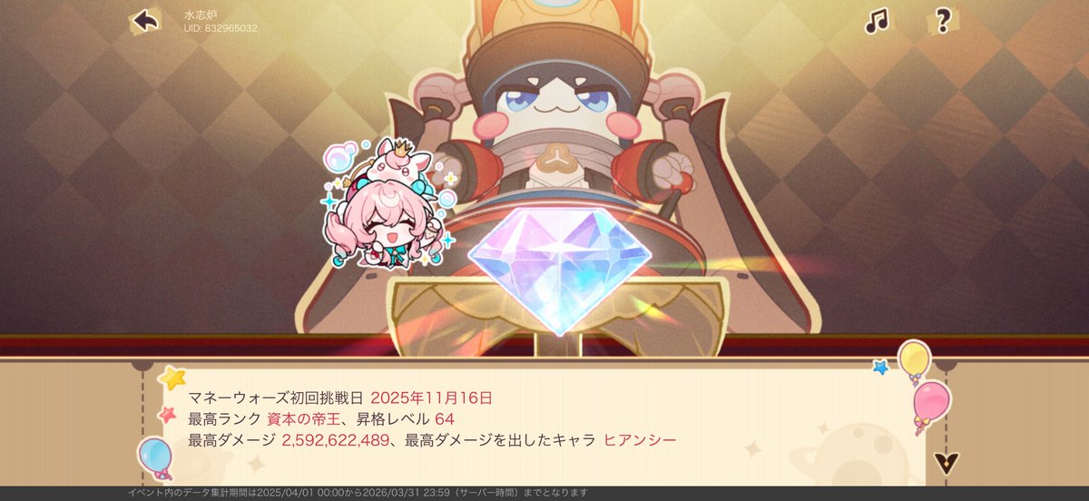 NOK393239's tweet photo. 最強キャラ確定 https://t.co/PNZ4YNl730