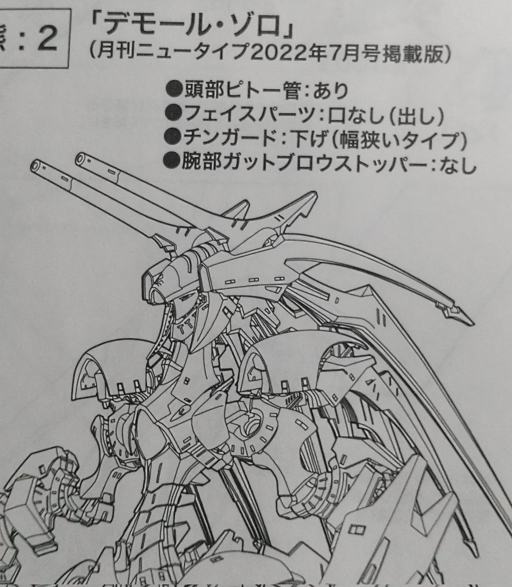 Black Diamond 製作ご依頼 承ります😌 tweet media