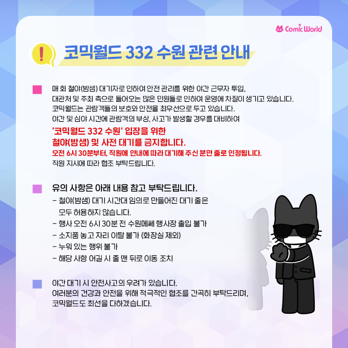 코믹월드 tweet media