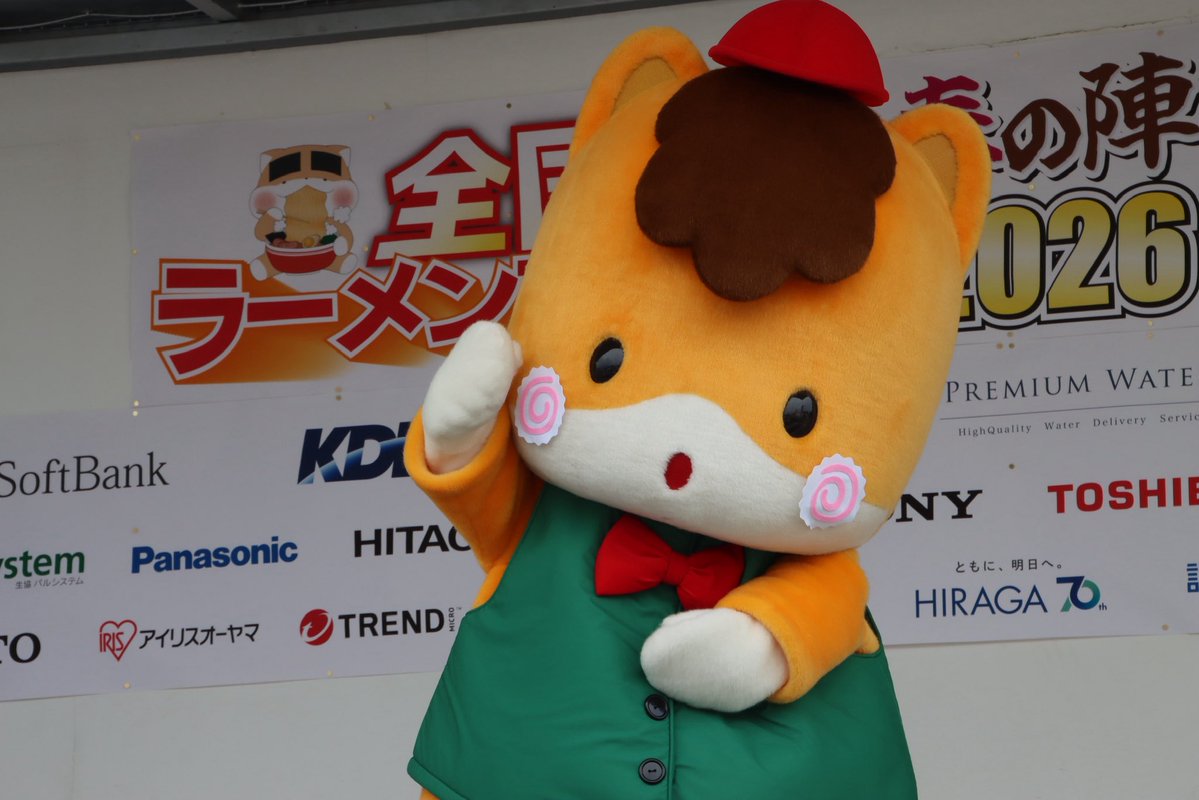 なると な ぐんまちゃん