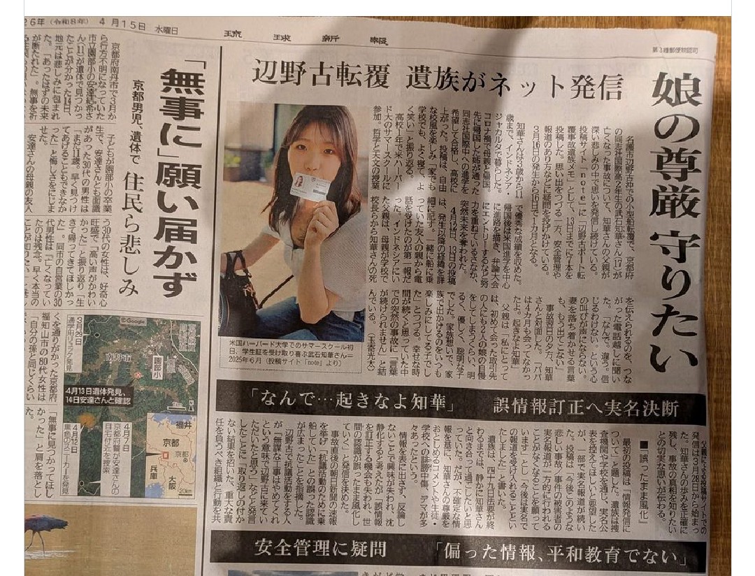 ガンジー和尚 tweet media