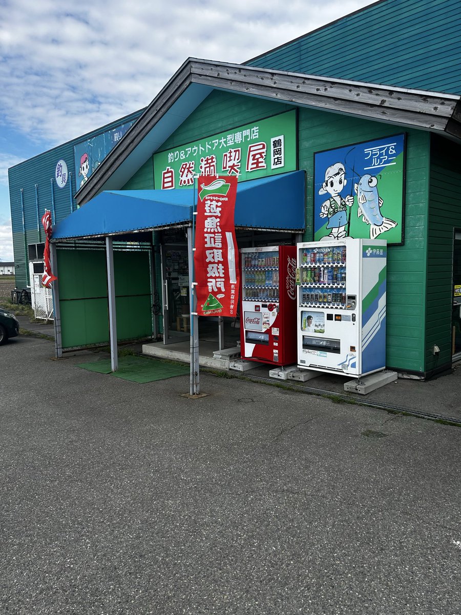 すもふり tweet media