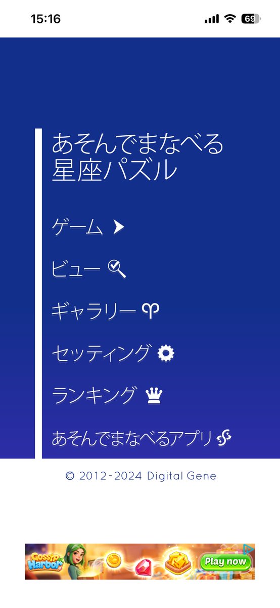 tminsg's tweet photo. 拙いプレゼンを聞いていただきまして、ありがとうございます。スライドの一部が後ほど送信されるかと思いますが、↓が
私のスマホに入れている学習アプリです。 https://t.co/jlteA38Dbm