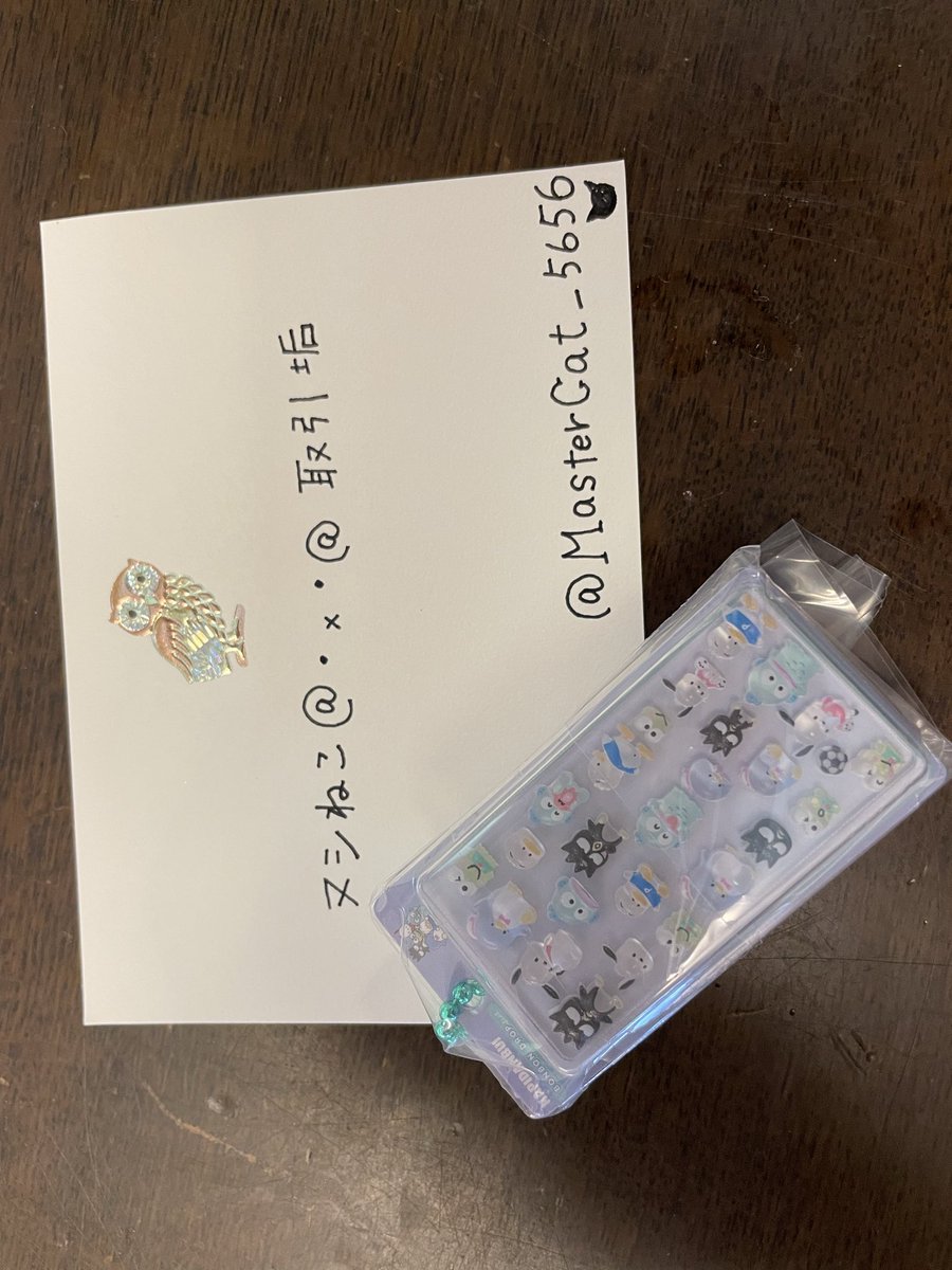 ヌシねこ@・×・@取引垢 tweet media