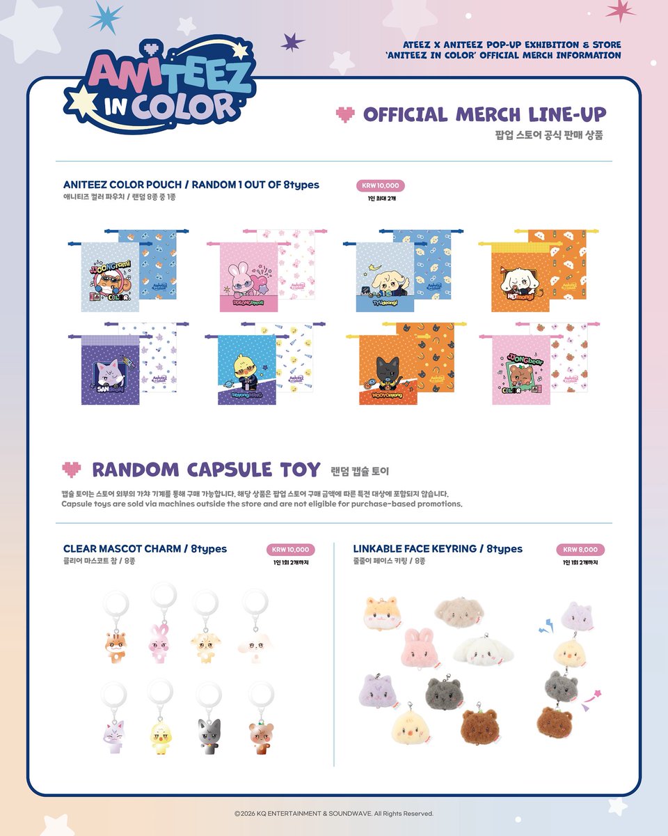 ChiingguuHouse친구의집🇰🇷 tweet media