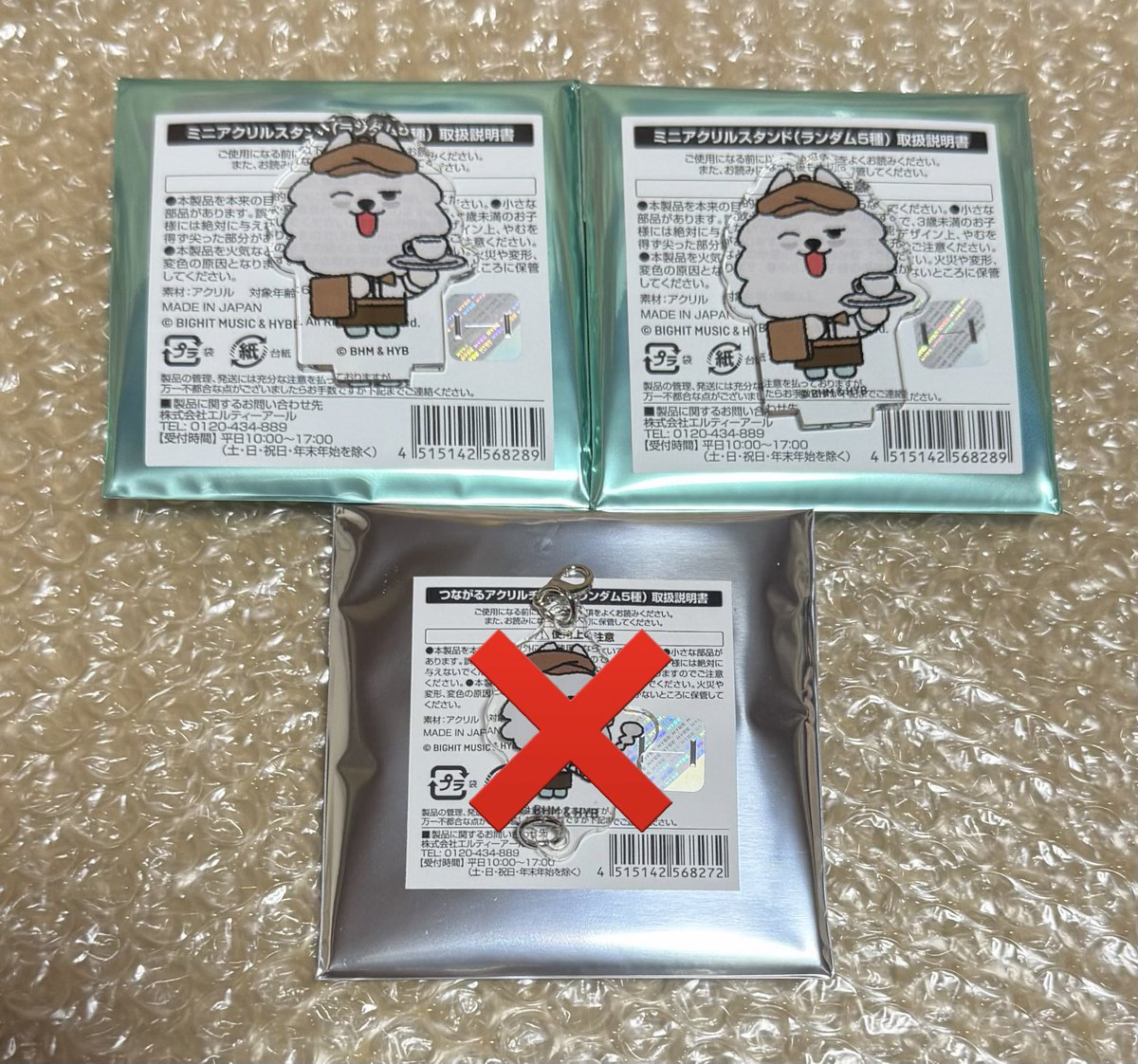 てと🐿 tweet media