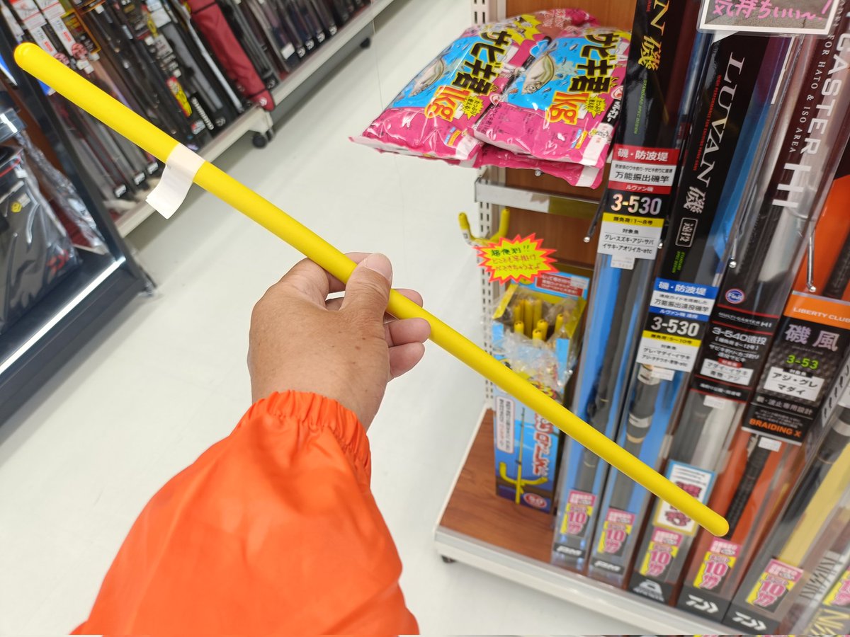 キーストン💗➰FIELD tweet media