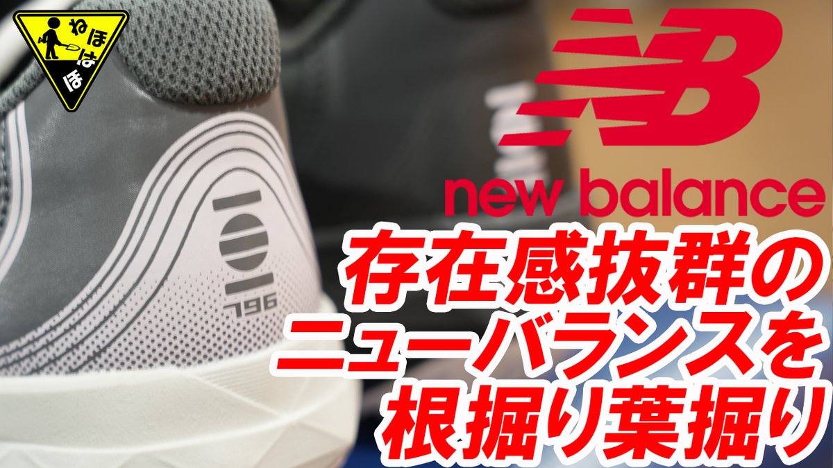 ウインザーラケットショップ tweet media