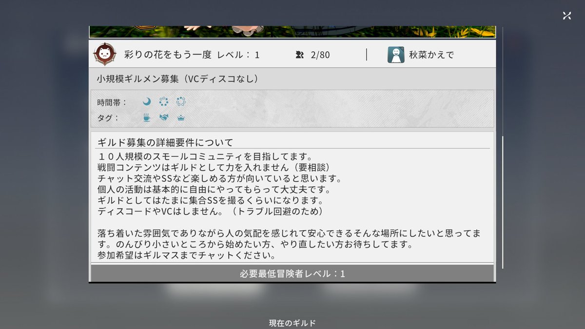 秋菜かえで tweet media