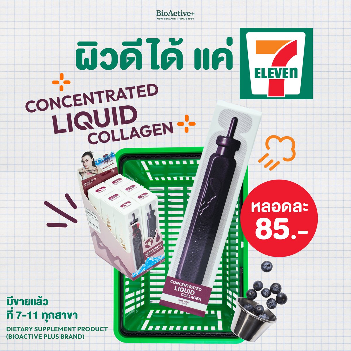 BioActive TH tweet media